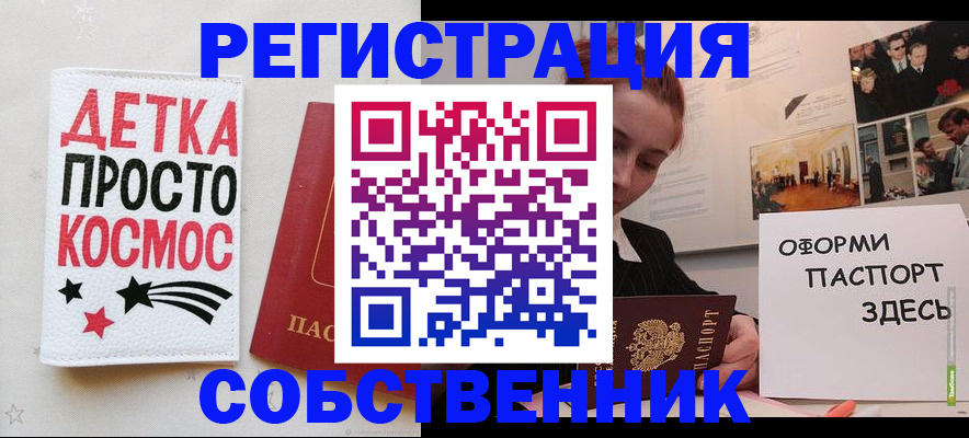 регистрация для школы в Заозёрном